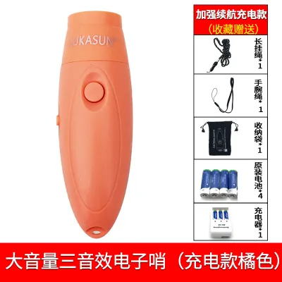 Triple Tone High Decibel Electronic Whistle