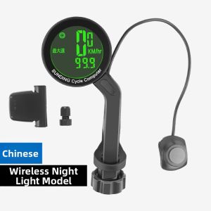 inwild | Waterproof Bike Computer