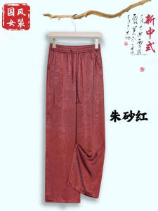 Quần Ống Đứng Phong Cách Trung Hoa Mới Cho Nữ Quần Dài Thường Ngày Cạp Cao Dáng Rộng Quần Ống Đứng Quần Dài