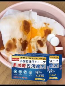 【Ghopeful】10 Pcs/1 Box universal cleaning multifunctional active oxygen descaling biological enzyme purification upgrade food grade tea detergent powerful removal of clothing purification active cleaning effervescent tablets tea stain cleaning tool