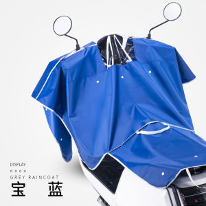 Vỏ Chống Nước Đầu Xe Máy Điện Vỏ Chống Nước Trung Tâm Đồng Hồ Đo Vỏ Chống Nước Màn Hình Xe Máy Vỏ Chống Nước