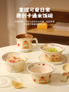 Bát Đựng Cơm Bằng Gốm Sứ Dễ Thương Bát Đựng Sữa Chua Bát Đựng Mì Tôm Bát Đựng Salad Bát Đựng Trái Cây Bát Đựng Trái Cây Cho Bé Gái Bát Đựng Trái Cây Nhỏ