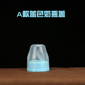 Suitable for Standard Caliber Feeding Bottle Neutral Small Mouth Feeding Bottle Straw Nipple Dust Cover Set Cap Milk Bottle Cover Accessories