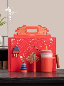 XIYUANJI | Capped Mug Gift