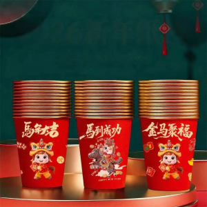 SHIKATU | Festive Gold Foil New Years Day Disposable Cups