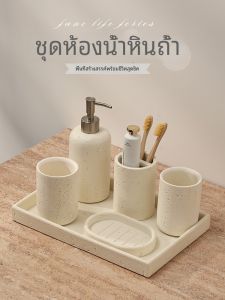 ชุดแก้วล้างหน้าสีขาวอ่อนพร้อมชามอบข้ามสูงสำหรับใช้ในห้องน้ำ แก้วแปรงฟันพร้อมแท่นรอง ดีไซน์หรูหรา ใช้ในครอบครัว
