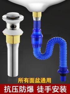 Stainless Steel Drain Pipe Anti-Odor Washing Basin Wastewater Discharge Pipe Face Washing Basin Accessories Leak Plug