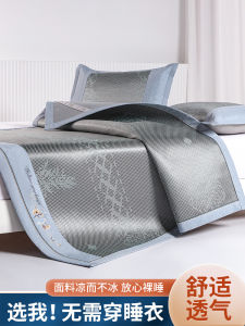 New Summer Ice Silk Cooling Mat Three-Piece Set Washable Bedding Quilt Cover Home Use Vine Leaf Mat Chinese Style Simple Design