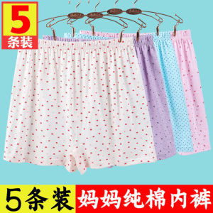 Middle-Aged and Elderly Ladieswear Boxer Briefs Female Pure Cotton Full High Waist Fattening plus Size Grandma Boxer Shorts Shorts