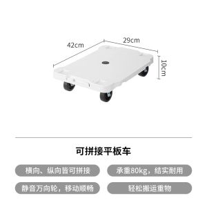 Portable Roller Plastic Storage Shelf Home Organizing Tool Heavy Object Plate Cart Flower Pot Small Caddy Mobility