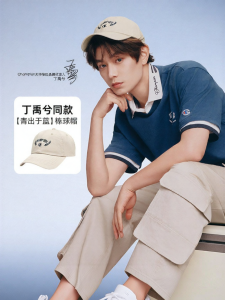 Champion | Graduation Gift Baseball Cap with Embroidery