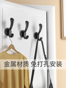 Clothes Hook Entrance Entrance Shoe Cabinet Wardrobe Clothes Hook Punching Fixed Wall-Mounted Metal Coat Hook Single