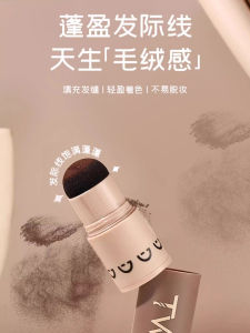 Hairline Powder Fillers Waterproof Sweatproof Hair Part Shadow Concealer Tool for Thin Spot Hair Density Enhancement
