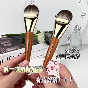 GECOMO Ultra Thin Wide Tongue Shape Foundation Brush Soft Synthetic Bristles No Streak Base Makeup Liquid Cream Cosmetic Tool