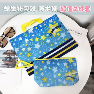 Cute Cartoon Printed Nylon Fabric Handbag Tuition Bag Small Size Student Art Bag Document Pouch Gift Bag