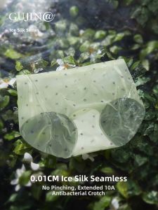 Seamless Silky Thin Anti-Bacteria Butt-Lifting Briefs