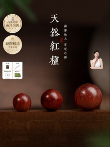 BAXIANGMENG | Natural High-Oil Red Rosewood DIY Beads