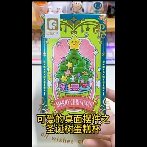 [4 in 1] Sembo Christmas Cupcake Series Blocks 605030-605033  Bricks Deco Decoration Toy Girl Gift 