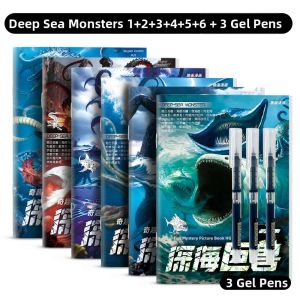 JUANJUANYUN | Deep Sea Monsters Drawing Book Painting Coloring Red-copy