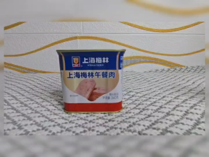 แฮมหมูกระป๋องพร้อมทาน หอมกลิ่นเครื่องเทศ รสชาติเค็มอ่อนๆ  สินค้าพร้อมส่งจากไทย