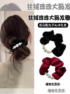 Elegant Velvet Beaded Hair Ties Womens Tailoring Headbands Fashionable Korean Style Hair Bands Fresh out New 2024