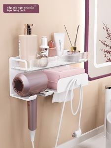 SUNINLIFE | Giá Đỡ Máy Sấy Tóc Không Cần Khoan Ở Phòng Tắm