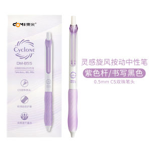 Dongmi 855Inspired Windstorm Click Neutral Pen High Aesthetic Value for Students Double Pearl CS Thick Black Quick Dry Ink Pen