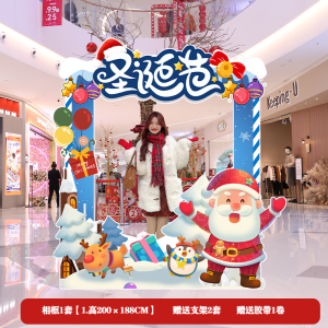 Christmas Decorations Punch-in Photo Frame KT Board Christmas Mall and Shop Kindergarten Scene Atmosphere Layout