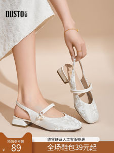 Dadong Slingback Sandals Womens Shoes 2024 Summer New Arrival Sweet Chunky Heel Square Toe Pearl New Chinese Style Shoes 0042