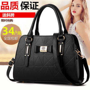 Fashionable Ladies Handbag 2023 New Style Simple Korean Version Shoulder Bag Casual Crossbody Bag for Middle-Aged Women