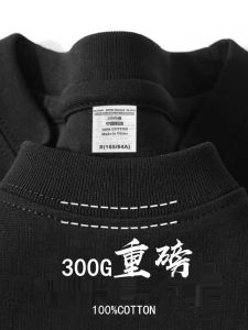 American Heavy Weight 300G Pure Cotton Short Sleeve T-Shirt Baby Boy and Girl Summer Trendy Loose Pure Color Casual Couple Base Tops