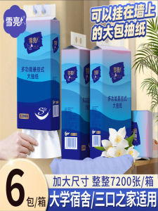 Xue Liang Hanging Hand Towel Paper Large Pack Flat Toilet Paper Bathroom Tissue Paper Napkins Non-Imported Wood Pulp Material