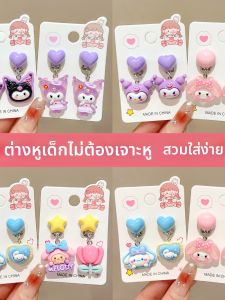 Clip-on Earrings for Girls No Piercing Sweet