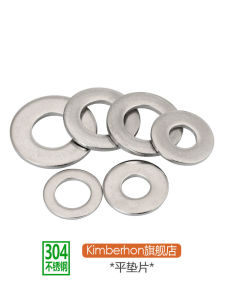 แผ่นรองโลหะหนาขึ้น แผ่นรองเหล็กไนคร์ ขนาดใหญ่ บางเฉียบ สำหรับงาน DIY อุปกรณ์เครื่องมือ