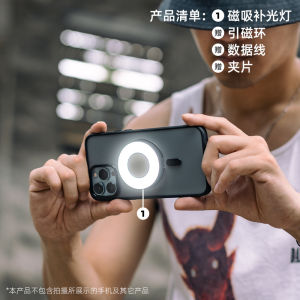 Portable Magnetic Light Phone Flashlight Photography Lighting Mini Selfie Magsafe Shooting Beauty Video Recording Tool