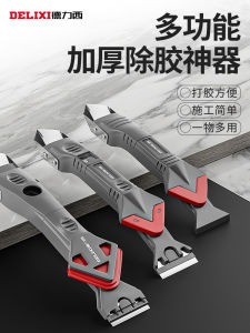 Delixi Scraper Frictioning Handy Gadget Scraper Silicon Sealant Glue Trimming Multi-Function Smoothing Sewing Tool Glue Shovel