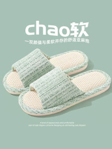 Dép Vải Lanh Mùa Xuân Thu Trong Nhà Thấm Hút Ẩm Đế Dày Chống Trượt Ồn Ăng Lông Cừu Cotton Vải Lanh Đế PVC Cho Nam Và Nữ