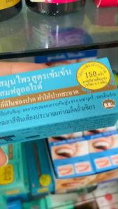 เทพไทย ยาสีฟันสมุนไพรเข้มข้น Tepthai รสสเปียร์มิ้นท์ (เขียว) มี2ขนาด 30กรัมและ70กรัม (1หลอด) ใช้แค่นิดเดียวปากสะอาด