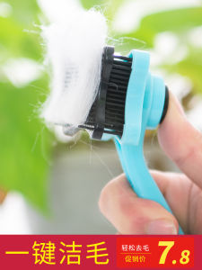Pet Grooming Comb Cat Hair Remover Dog Hair Remover Brush Float Hair Removal Cat Brush Dog Brush Pet Supplies Cat Grooming