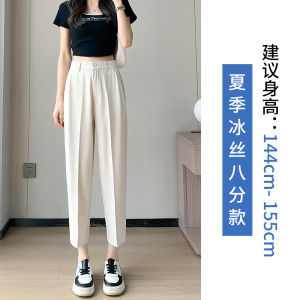 กางเกงขายาวทรงหลวมเอวสูงทรงหลวมบางๆ สำหรับผู้หญิง ฤดูใบไม้ผลิและฤดูใบไม้ร่วง กางเกงขายาวทรงหลวมแบบลำลอง ทรงเอวสูง ทรงเอวสูง