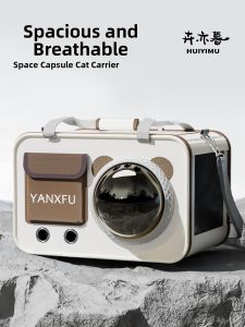 HUIYIMU | Pet Carrier Bag Large Capacity Portable Lightweight