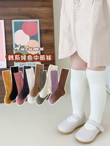 Girls' Spring & Autumn Pure Cotton Bunching Socks: A Comprehensive Guide