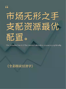 汉舟★Super value full color illustrated economics★Investment Financial Management Finance Economics Economics JJ★59 Complete Collection Hzbook★9787511361967【股票 Sto投资 Investing图书 Hzbook】Trading Market Futures Gold Oil For