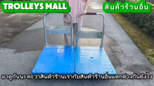 รถเข็น รถเข็นของพับได้ รถขนของ รถเข็นของ4ล้อ รถเข็นพับได้ รถลาก รถขนของพับได้80-1500KG