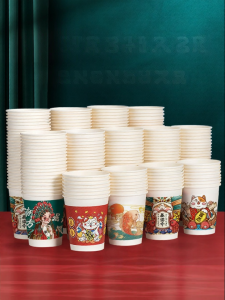 RONGSEN | Disposable Home and Commercial Thickened Paper Cups 1000pcs