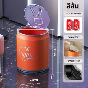 ถังขยะขวดโค้กขนาดใหญ่แบบกดปิดฝาสำหรับใช้ในบ้าน ห้องนอน ห้องนั่งเล่น ถังขยะขวดโค้กแบบสร้างสรรค์ ถังขยะขวดโค้กแบบเปิดปิดด้วยฝา