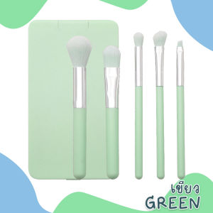 🚚สินค้าพร้อมส่งจากไทย🚚 เซตแปรงแต่งหน้า 5 ชิ้น ขนแปรงนุ่ม พกพาง่าย พร้อมตลับกระจก ไฟ LED