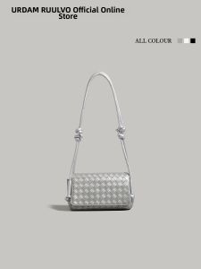URCDN RDALVO | Elegant Silver Braided Casual Crossbody Bag