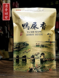 ชาหอมเป็ดไข่ ชากระเจี๊ยบหอมกลิ่นมะนาว ชาฮ่องกง ชาหอมหวานกลิ่นดอกไม้ ชาหอมกลิ่นหอม 500 กรัม