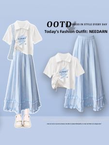 NEEDARNA | Dopamine Summer Dress Blue Pinched Waist